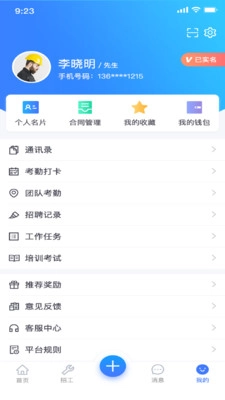宝能科技正版图3