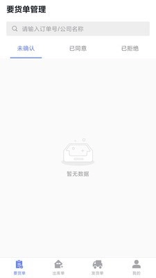 采途原版图2