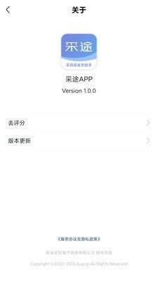 采途原版图3