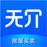 无介找房最新版