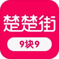 楚楚街包邮手机免费版