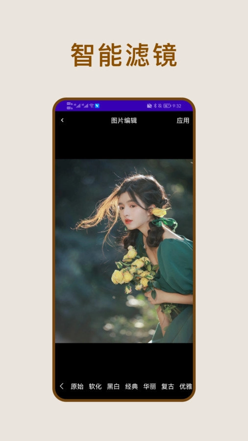 照片恢复家安卓免费版图2