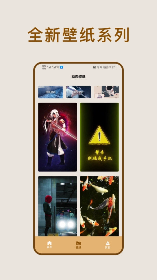 照片恢复家安卓免费版图4