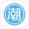 潮流购物通用版