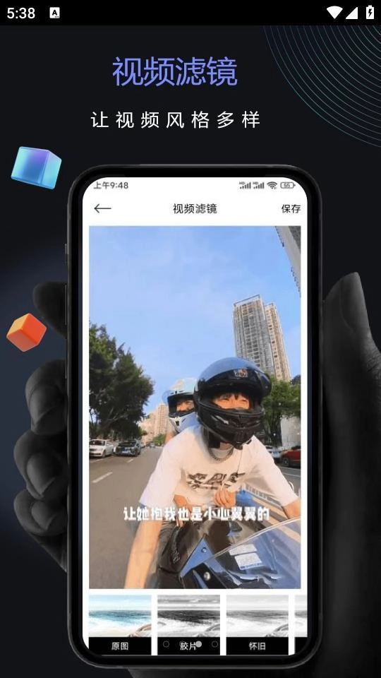 雷龙视频助手通用版图1