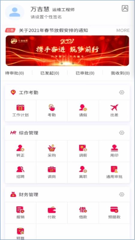 小柒官方正版图1