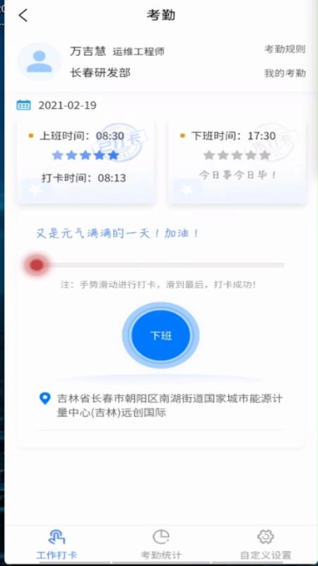 小柒官方正版图2