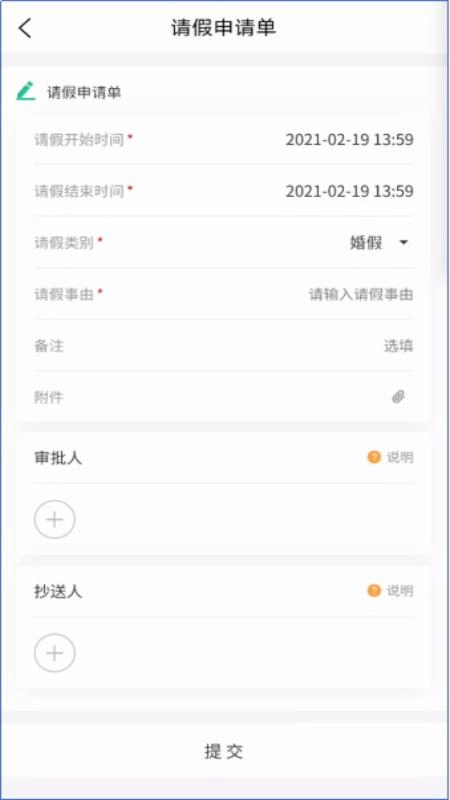 小柒官方正版图3