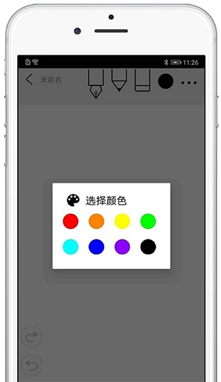 procreate绘画软件安卓官方版