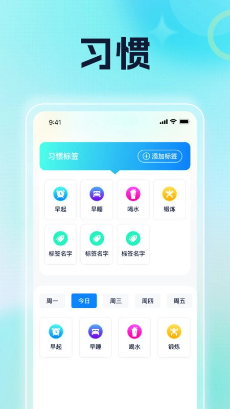 双龙走路安卓版图1