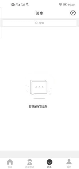 襄阳九凤官方最新版图3