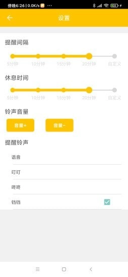 正姿手机正版