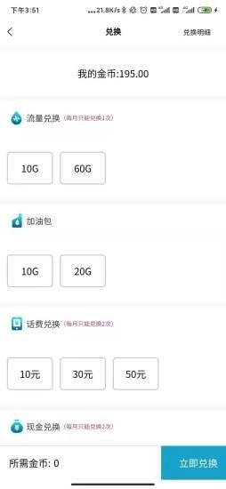 天久快赚安卓直装版图2