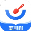 美食咖免费原版