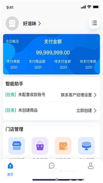 美食咖免费原版图3