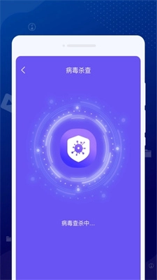 砚池清理安卓官方版