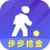 步步拾金免费版