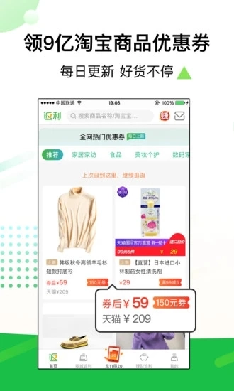 竹子驿站安卓免费版图2