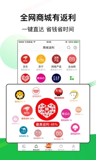 竹子驿站安卓免费版图3