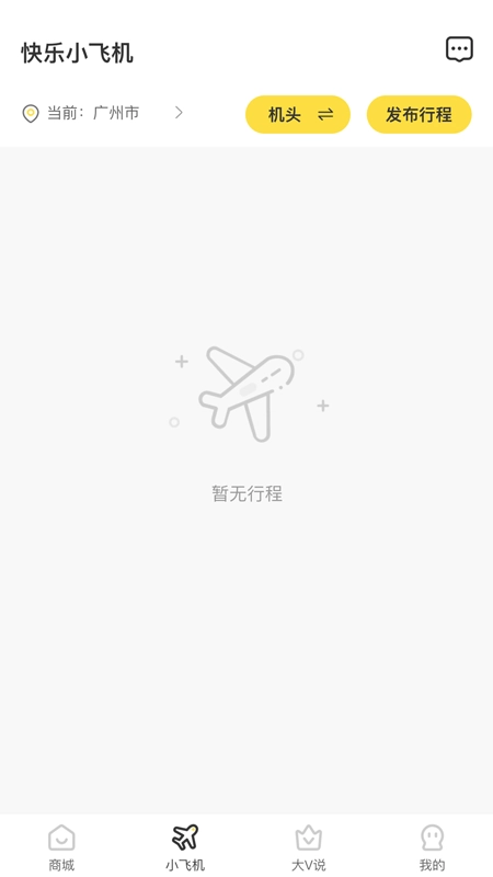 酷乘官方版