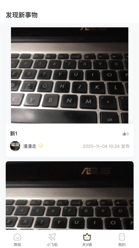 酷乘官方版