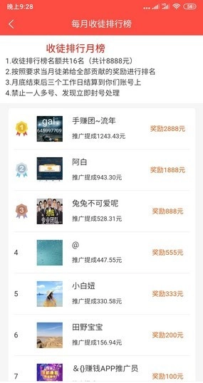 木鱼试玩最新免费版
