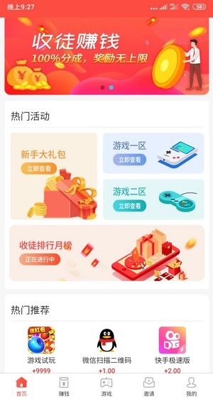 木鱼试玩最新免费版
