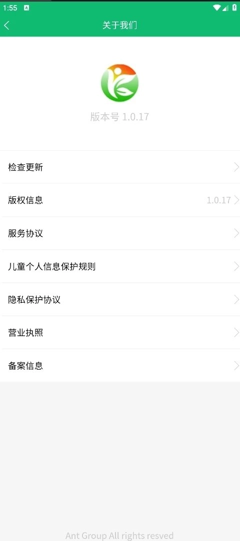 康寿药业官方版图3