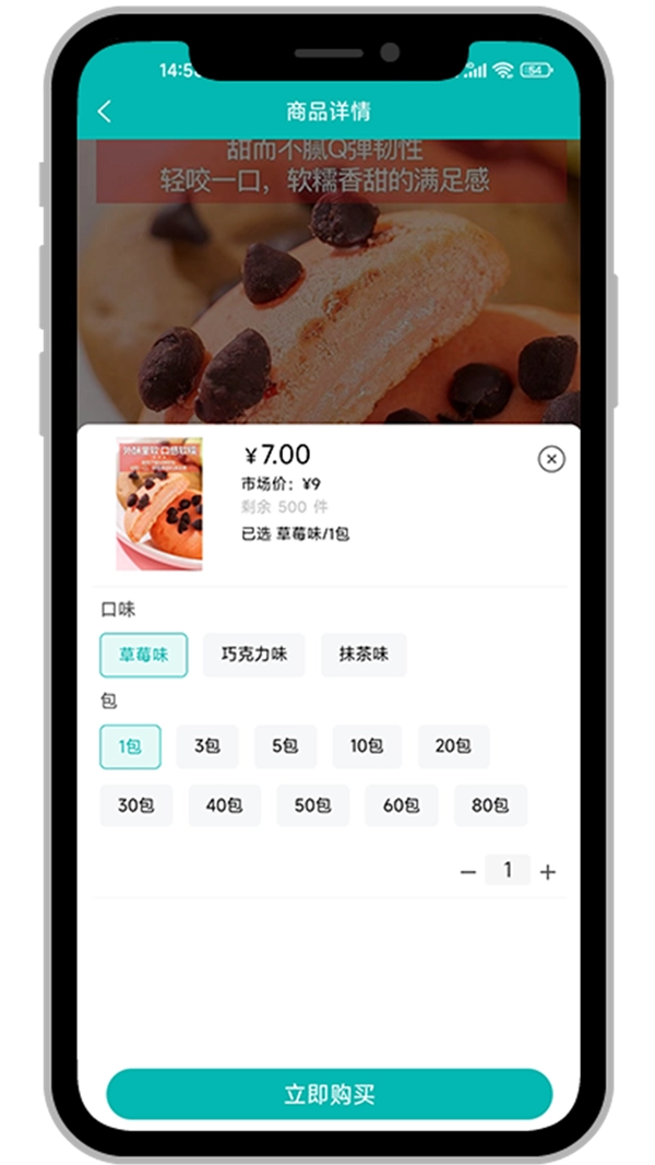 国源购直装版图1