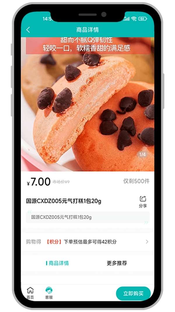 国源购直装版图2