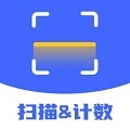 扫描计数全能王安卓直装版