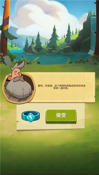 差不多英雄图4