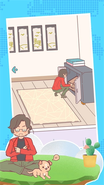 心动瞬间之恋(3)