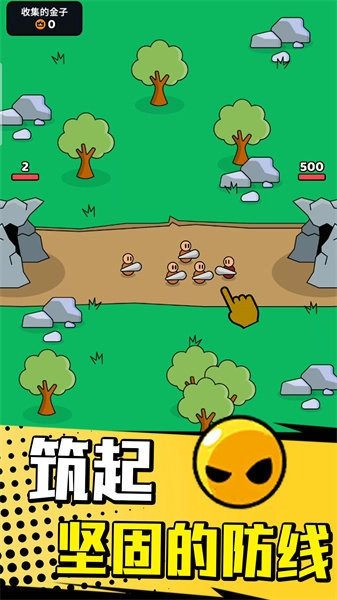 小小部落骑士图1