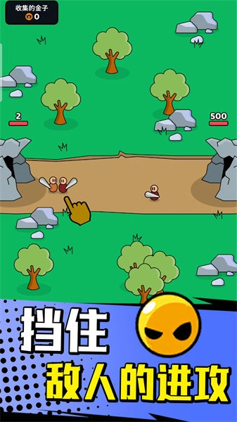 小小部落骑士图2
