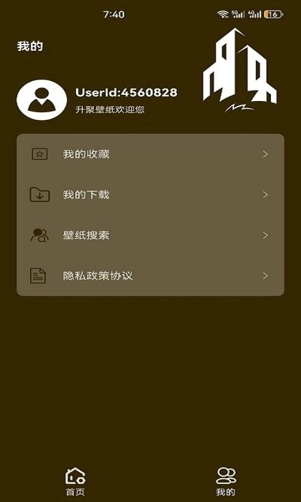 升聚壁纸手机版图1