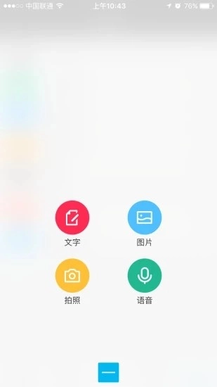 甜蜜家园直装版