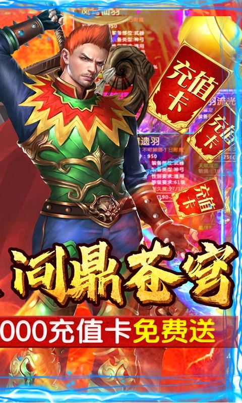 一剑西来天外飞仙(2)