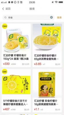 汇达柠檬官方最新版
