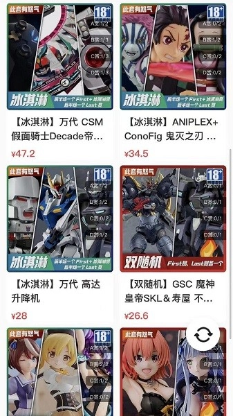 惊喜社原版图3