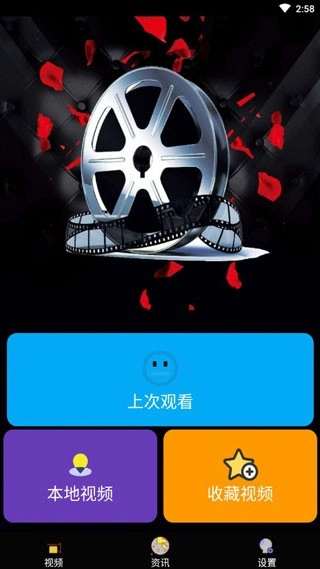 资源聚盒直装版图1