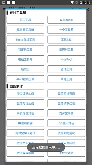 资源聚盒直装版图3