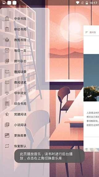 资源聚盒直装版图4