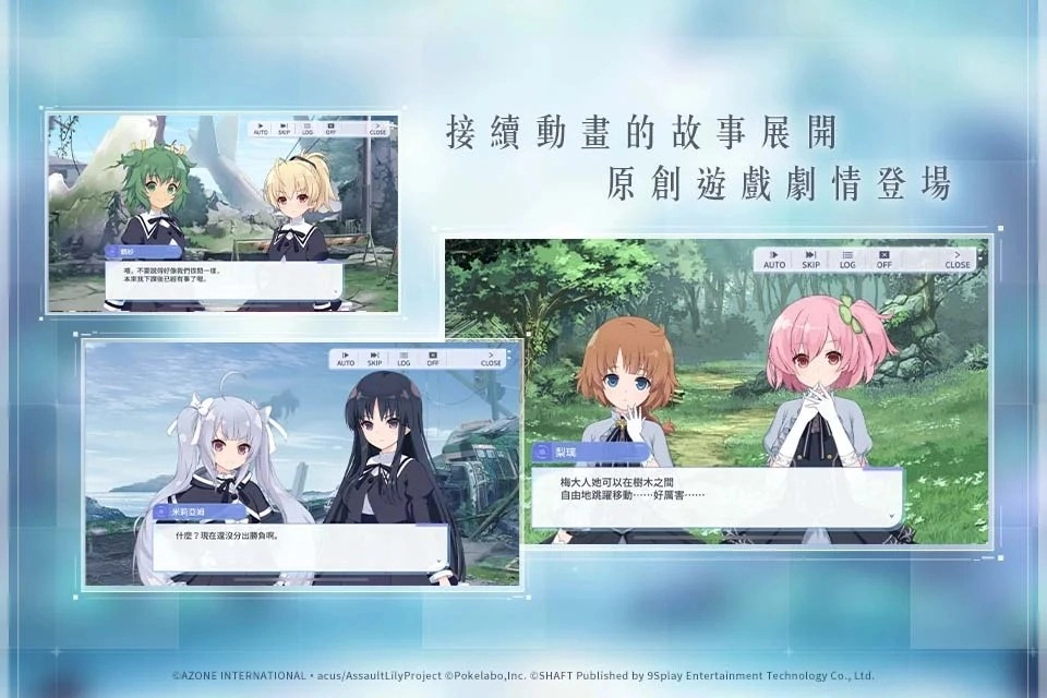 游戏截图
