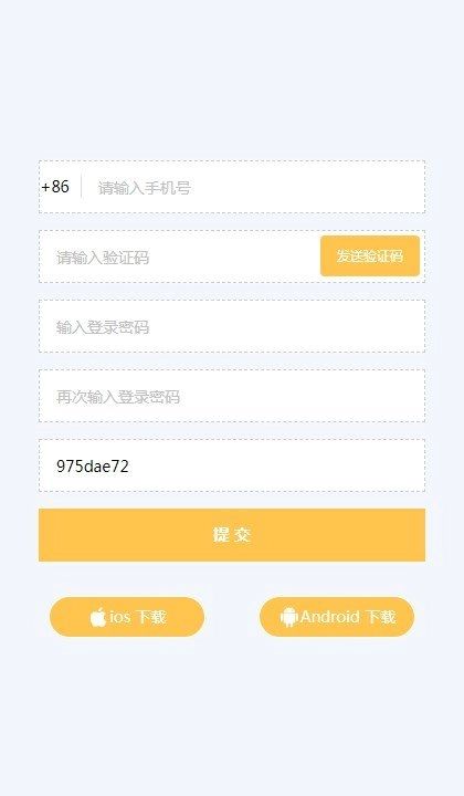 富渔圈无广告版