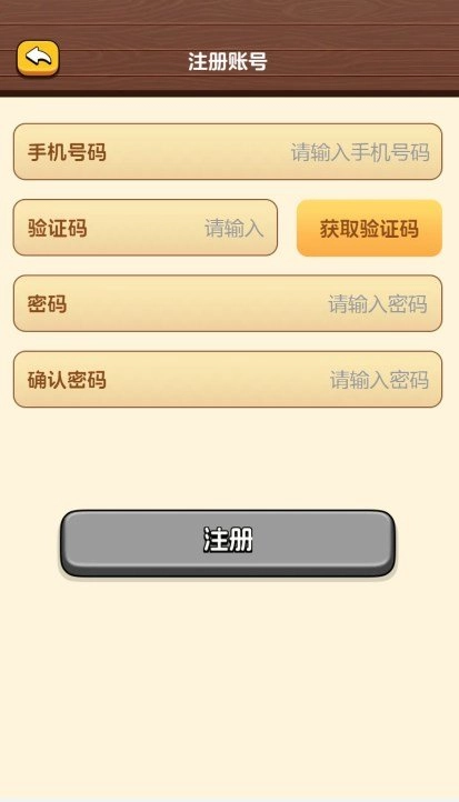 富渔圈无广告版