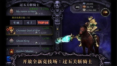 光之骑士游戏官方最新版