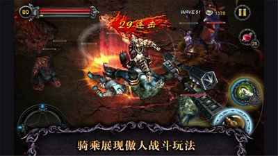 光之骑士游戏官方最新版