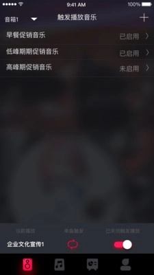 钛音免费版