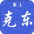 掌上克东最新免费版
